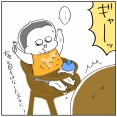 「待っててね」が待てない系赤ﾁｬﾝに立ち向かえ！