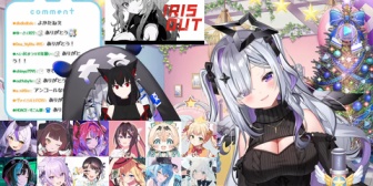 【ホロライブ】天音こなたクリスマス逆凸配信、実況感想まとめ『はあちゃま!?』『おかゆんさぁ…助かる』『貴重な姉かなたそとの2ショット』