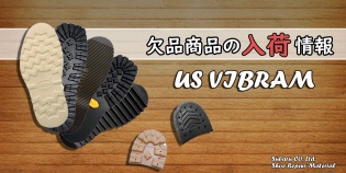 طʾپ-US VIBRAM٤β