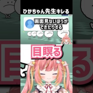 VTuberNews