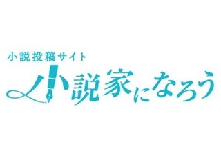 【なろう】感想ってなかなかつかないものなんだね