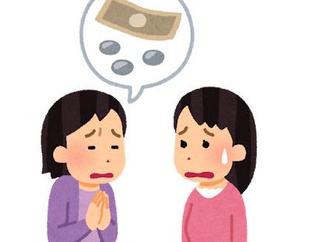 子供たちにバイトを禁止しているのに大学生の長男と専門学生の長女のおこづかいを0にしたAさん