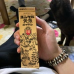 はーとログ