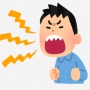 無職男性（55）、雑草などによる被害はないのに隣人3人を侮辱した上「草刈れや草」などと脅したとして逮捕される　なんなんだよこのおっさん…