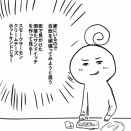 作ったことがないオシャレなサンドイッチ