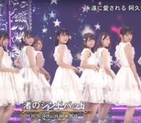 【乃木坂46】『FNS歌謡祭2017第1夜』AKB48と乃木坂46がコラボで「渚のシンドバッド」を披露！