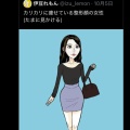 【謎画像】この画像、マジで整形女に効いてしまう…なんでこれでキレるの？