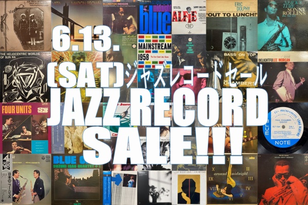 ディスクユニオン町田店 - JAZZ / CLASSIC