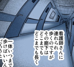 無限病院に迷い込んだ話【完】