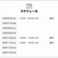 しえる🐣