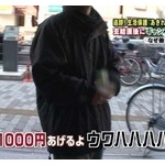 生活保護者「タバコを吸うなとか酒を飲むなとか私の勝手じゃないの？」←正論だよな