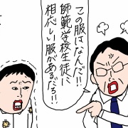 【映画】湯 徳章ー私は誰なのかー