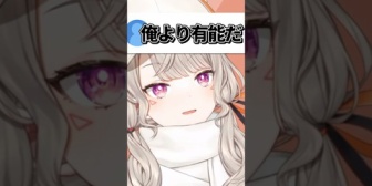 【ぶいすぽ】めっさん、リスナーを「豚みたいに可愛い」と褒めるwww