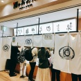 『酒ゃおおたけ』（その４）
