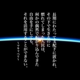 『早くも遅くも７２年』の画像
