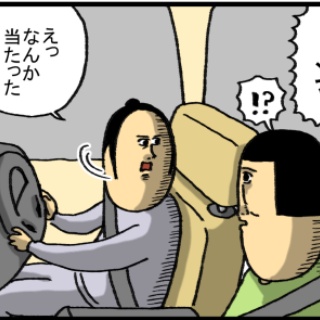 まめきちまめこニートの日常