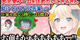 【ホロライブ】ござる、大恋愛ブームで脳内ピンクすぎるござらんどに救世主を投入【トモコレ】