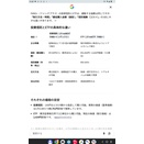 資産の最適化、秋が来るとき