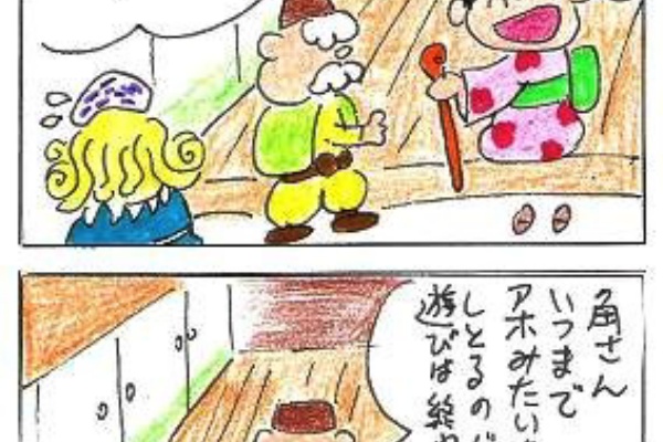 livedoor