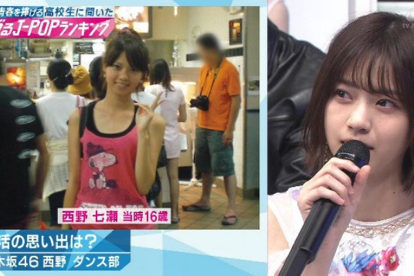 元乃木坂46 ギャルせまる だった西野七瀬が清楚感を出せた理由 乃木坂46まとめたいよ