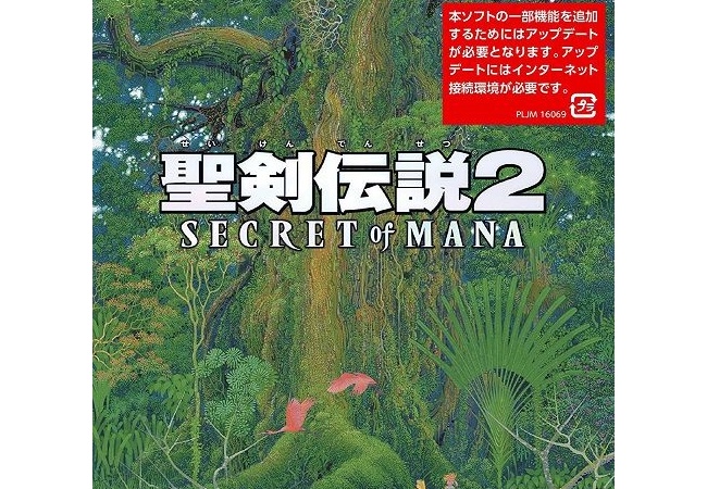 【悲報】聖剣伝説2、4割引目前 	