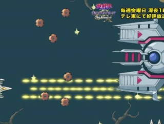 【遊戯王情報】遊☆戯☆王デュエルモンスターズGX 20th Remaster第71話「VSゲームチャンプ！巨大戦艦テトラン発進」プレミア公開開始！