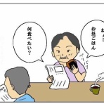 猫とガーデニング