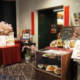 『【チャーハン】中国料理 翆 (東京・市ヶ谷)』の画像