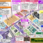 川崎医療福祉大学診療放射線技術学科オリジナルHP