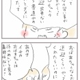 おばあちゃんの役目とは…