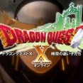 今日（2026年8月3日（月））のアストルティア！