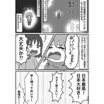 コミュニティがない
