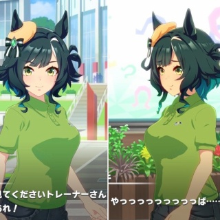 【ウマ娘】キセキの私服ずんだもちみたいな色してて可愛いよね