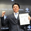 田中正義、1200万から200％アップの3600万で更改