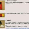 「🆘 鑑札情報ケース」(犬用迷子札ケース)