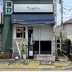FILEのラーメンファイル