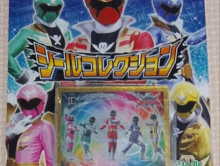 2011年 海賊戦隊ゴーカイジャー シールコレクション 駄菓子屋 引き物 くじ引き スーパー戦隊シリーズ エンスカイ