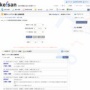 【助かる】電子レンジの「ワット数の使い分け」や「ワット変換表」がこちら！！