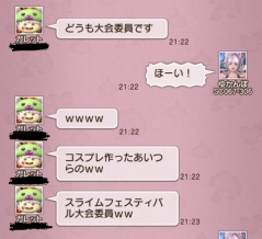 ガレットさんの大喜利観覧