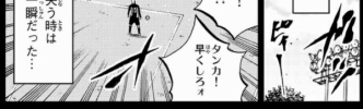 漫画の世界の医学遅れすぎ問題あるよね