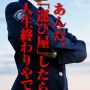 海外旅行のついでに、旅行先の依頼者に商品を渡しお金を稼ぐサービス『HAKOBIYA』日本上陸 → 危険すぎると話題に「違法物が見つかったら捕まるのはアナタ」