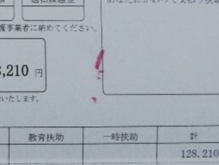 【悲報】生活保護受給者ぼく、ゲーミングPCが欲しくて咽び泣く