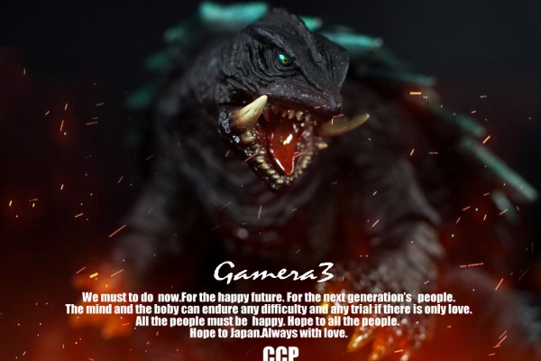 究極のウルトラマン キン肉マンやエヴァフィギュア製作メーカー社長の魂のブログ Www Ccp Jp ガメラ