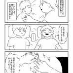こしさんぽの日々散歩