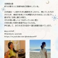 ♫音と笑いと よろこびの午後  Ujuさん LIVE ＆ しんちゃん劇場のご案内
