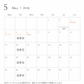 5月27〜6月8日までのセットランチ