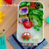 『ソーセージの車キャラ弁のお弁当』の画像
