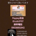 医療のご報告