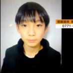 【南丹市】小学校から約6㎞離れた山中で、行方不明の男児（11）の靴が見つかる！