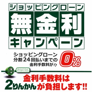 ２りんかんブログ